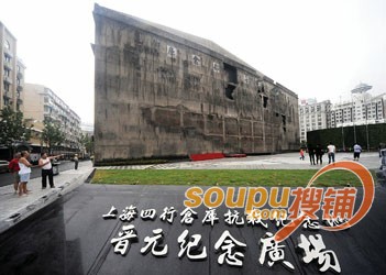 上海四行仓库抗战纪念地晋元纪念广场基本建成