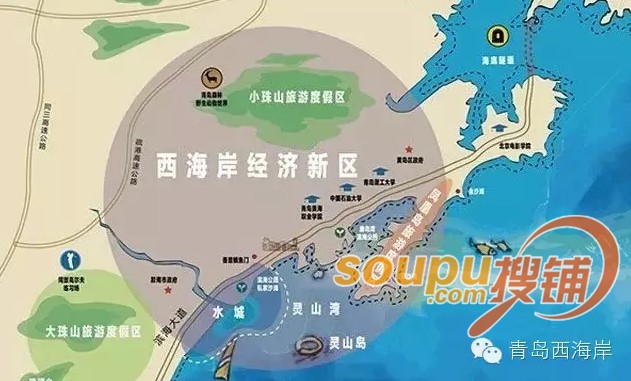 【史上最详解析】带你全面看透青岛西海岸济新区