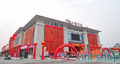 永辉超市皖南地区第3家店26日在安徽池州盛大