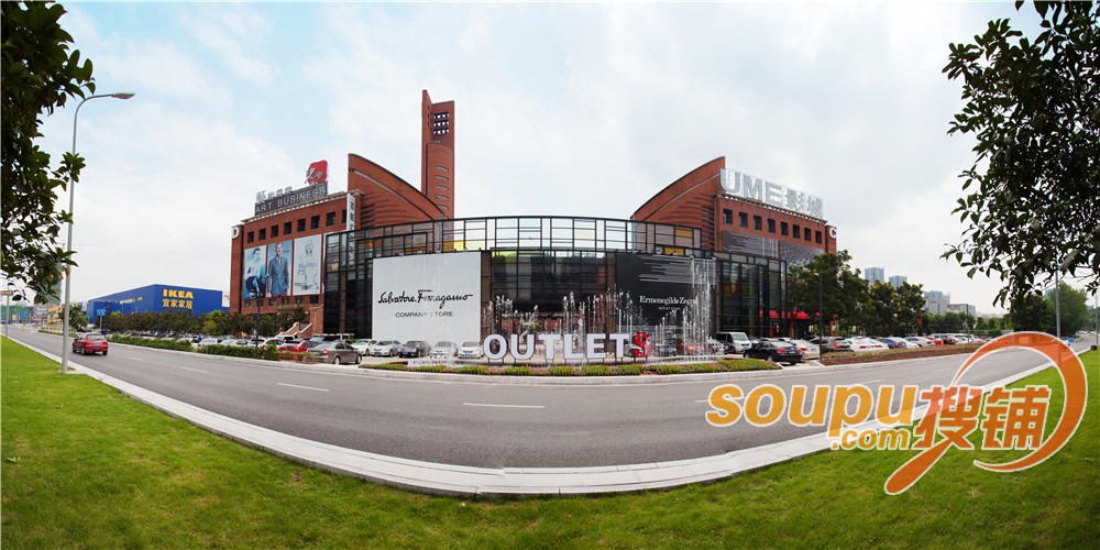 重庆砂之船西部奥莱荣获 2015CCFA最佳奥莱