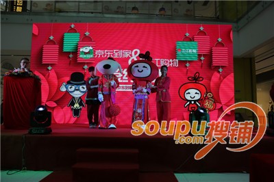 京东到家牵手宁波三江购物 创新零售方式版图