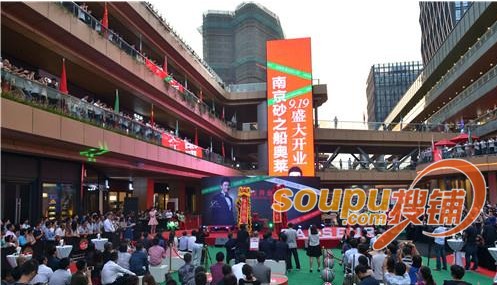 醉美奥特莱斯品牌盛宴 南京砂之船奥莱9.19华