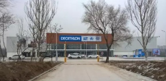 迪卡侬沈阳第七家店1月1日开业 营业面积近4千