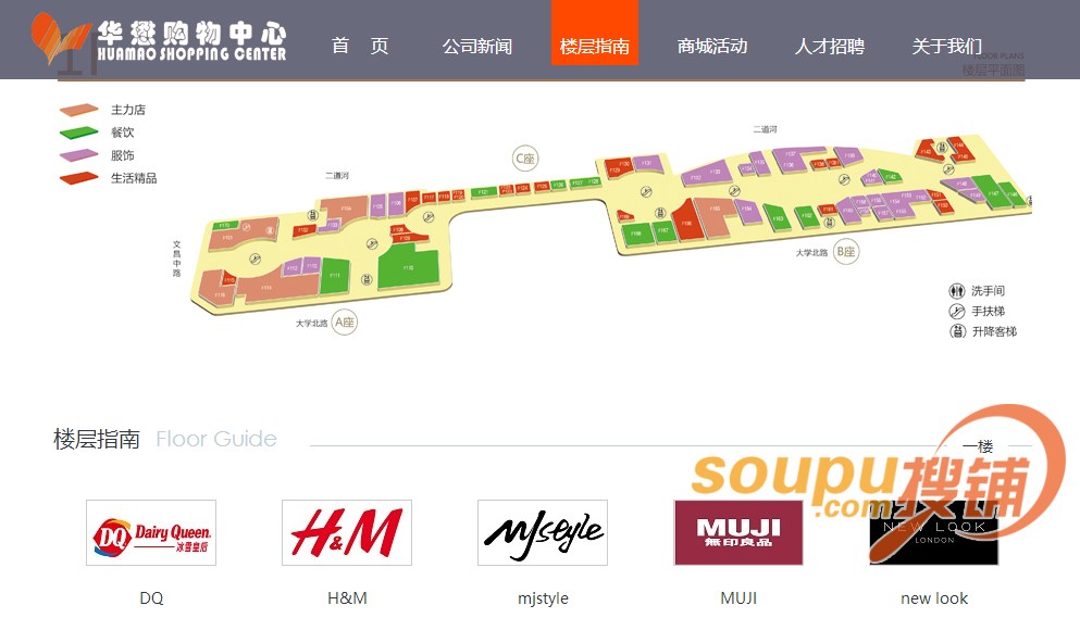 扬州华懋购物中心16日开业 详细入驻品牌抢先