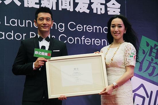 黄晓明成功购铺砂之船奥莱 奥莱再添一重量级