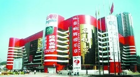 郑州商业兴衰史:少有的视频留存,亚细亚坍塌始末