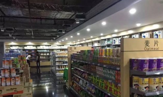 南京购物最划算的保税区、免税店、进口超市大