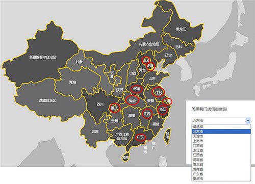 全国近千家周黑鸭门店过半是山寨