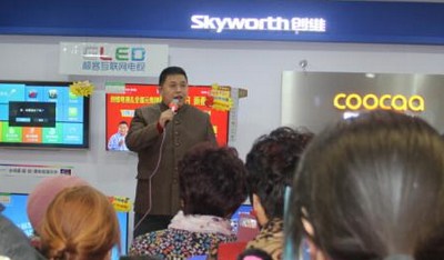 山东舞王姜桂成助阵百大家电城砍价活动_搜