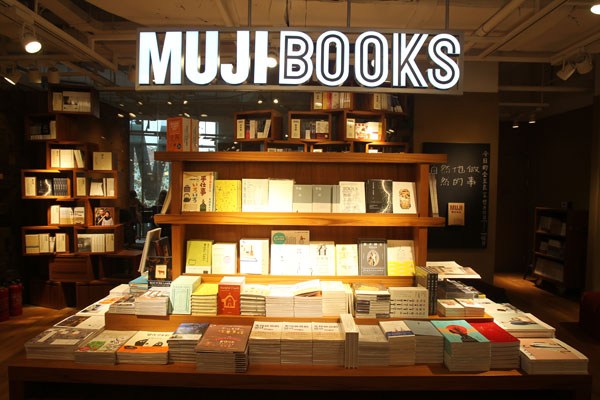 无印良品再跨界 MUJI HOTEL即将亮相北京坊
