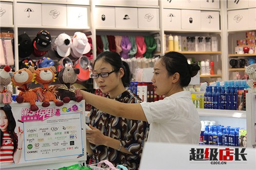 年轻人不爱逛化妆品店?这家店用她提高客单