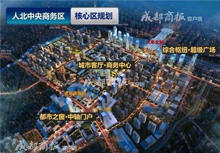 成都火车北站两侧棚改项目启动 将打造"超级广场"!_搜铺新闻