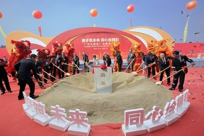 建筑界女王扎哈最后作品"广州无限极广场"奠基布克室内设计网图片