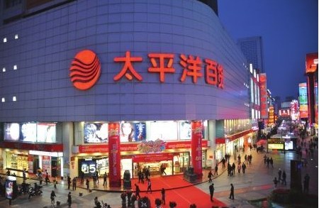 上海百货年末大促周末正式开启 价格大战一触