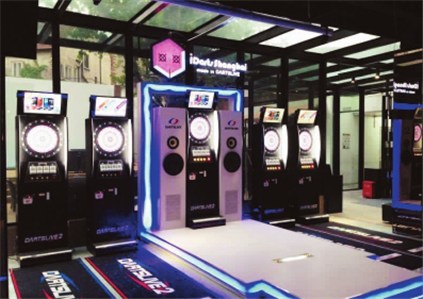 剑指社交 成都青年娱乐社交公园落户蓝光新耍