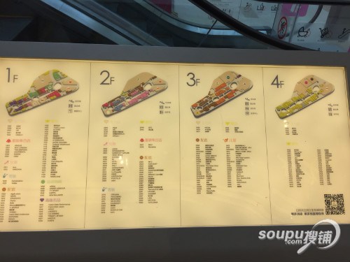 杭州滨江宝龙城12月12日试营业!无印良品强势助阵_搜铺新闻