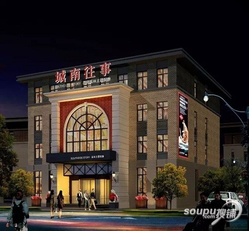 探秘:济南海那城百联奥特莱斯开业,百大品牌该