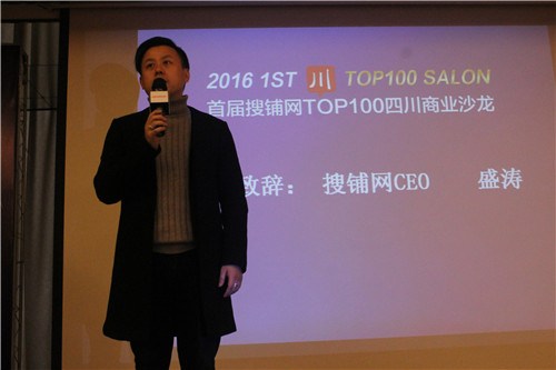 盛涛 www.soupu.com