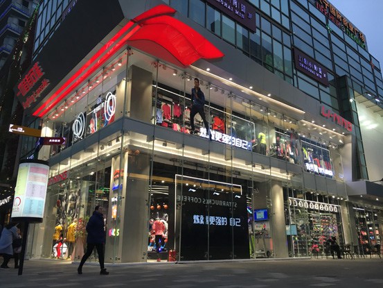 全球首家李宁品牌体验店亮相上海大宁国际商业广场