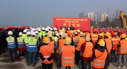 中建·宜昌之星C地块开工 宜昌新地标即将产生