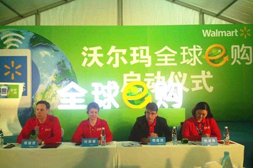 沃尔玛推出全球e购 说要给顾客一个世界够不够