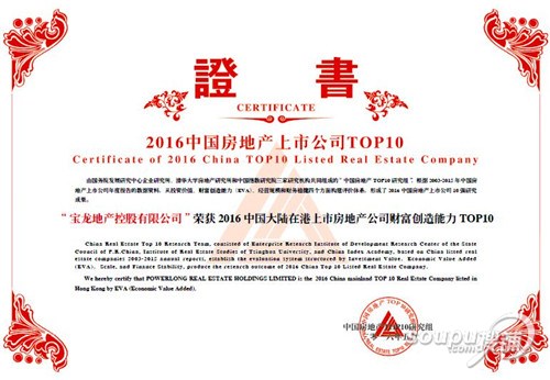 国庆各省旅游收入排行_香港各行业收入(3)