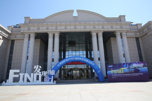 红星美凯龙哈西商场启动招商 助推冰城家居业