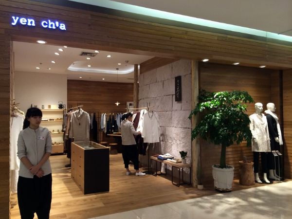 杭州本土品牌YEN CHA言茶女装入驻杭州西湖银泰城_搜铺新闻