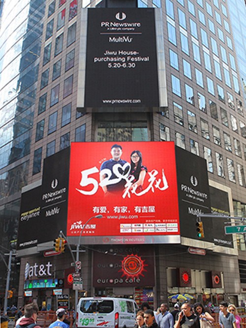 纽约时代广场大屏幕上演中国情侣浪漫表白