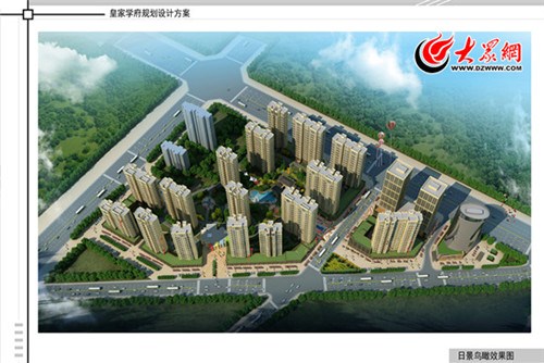 皇家学府规划设计图