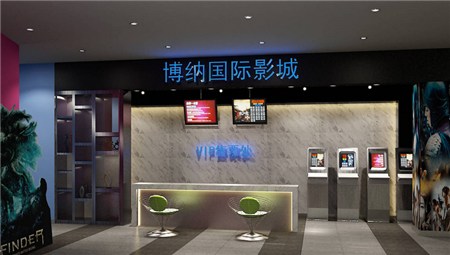 50亿元文化产业基金起航 博纳影业上海总部落