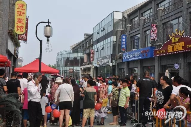 宝龙首个旅游地产综合体--蓬莱宝龙广场耀世启