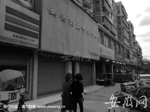 蒙城一楼盘无预售许可证就卖房 到期未交房却