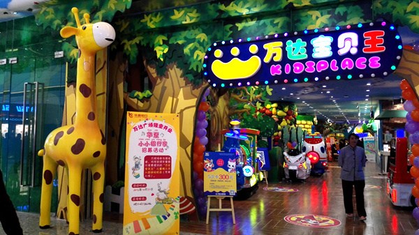 合肥瑶海万达广场开业提前揭秘 7大主力品牌首