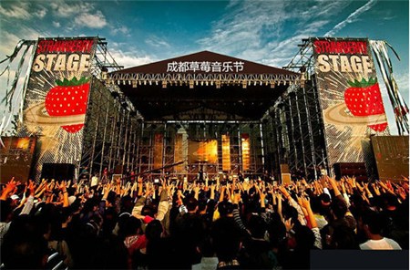 2016成都草莓音乐节总攻略 音乐才是抗暑良药_搜铺新闻