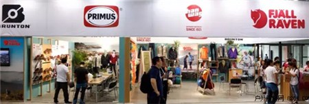 瑞典飞耐时四大品牌亮相2016上海ISPO K?
