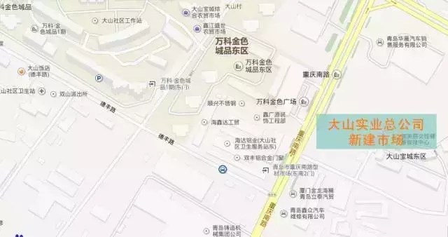 大山实业总公司新建市场地处大山村附近,大山村距今已有近220年的历史,被列为2007年青岛市的重点两改项目之一。大山村改造项目位于南昌路以东,重庆南路以西,萍乡路以南,德丰路以北,占地13.24万平方米,总建筑面积28.6万平方米。 现在大山村原址上建起的万科金色城品项目,已经成为老四方东部新城区的亮点,二手房售价在13000-14000元/左右。