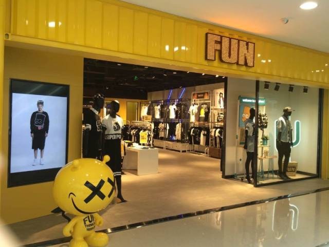 fun入驻合肥包河万达广场 萌萌哒创意潮牌集合店