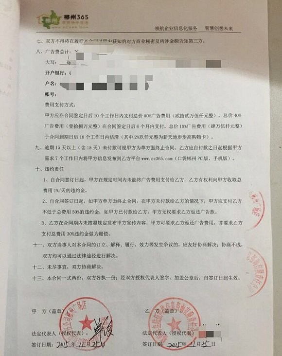 公司不签合同 劳动局有权利要求赔偿员工双倍的工资?