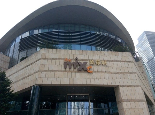 购物不用愁!杭州万象城G20期间正常营业_搜铺新闻