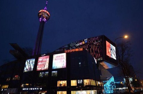 永辉精致超市“Bravo YH“成都339广场店8.24开业!