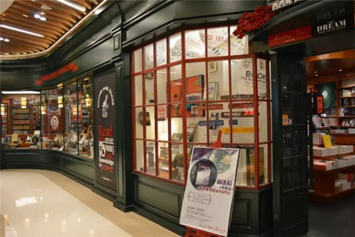 2014年7月16日,西西弗书店深圳第二家门店在深圳万象城开业,面积约