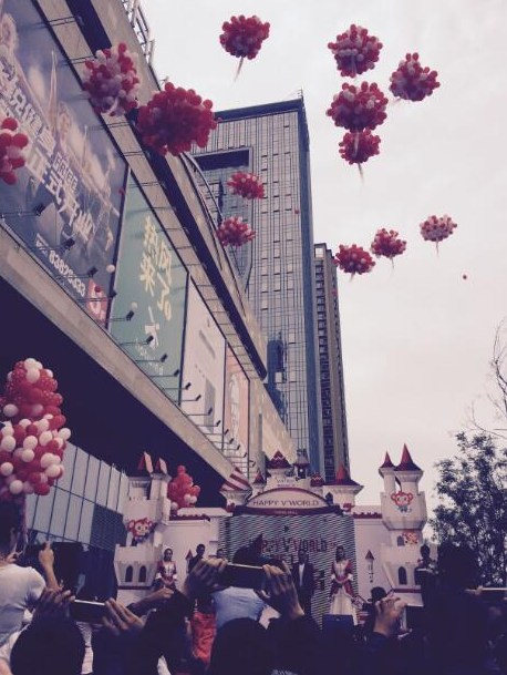 西南首个万科广场在贵阳开业 一日客流超过10