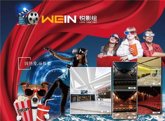 沈阳国瑞购物中心今夏开业 大地院线、大润发